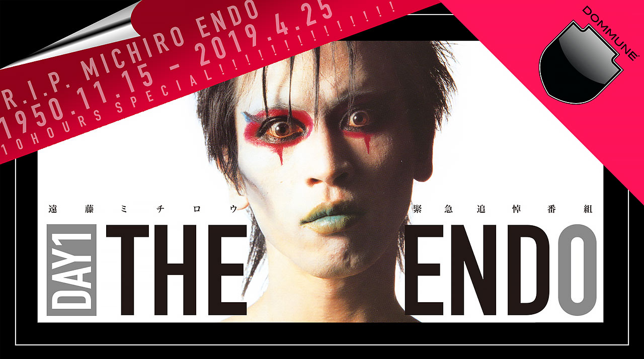 2019年5/22(水)遠藤ミチロウ緊急追悼番組｢THE END 0」