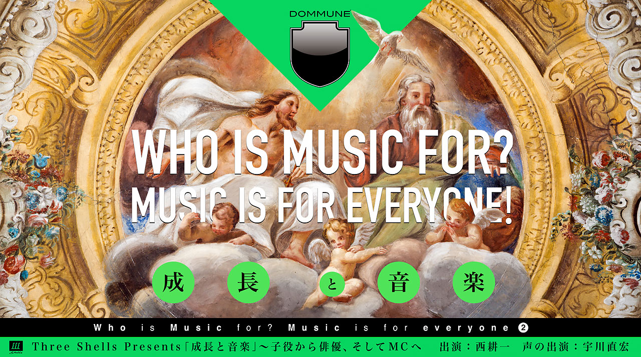 WHO IS MUSIC FOR? MUSIC IS FOR EVERYONE!
