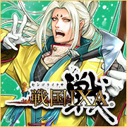 戦国IXA