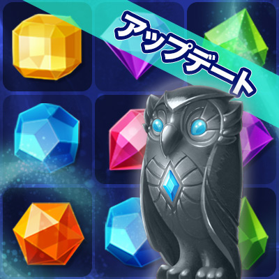 隠された魔法石の森
