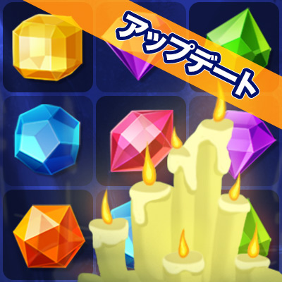 隠された魔法石の森