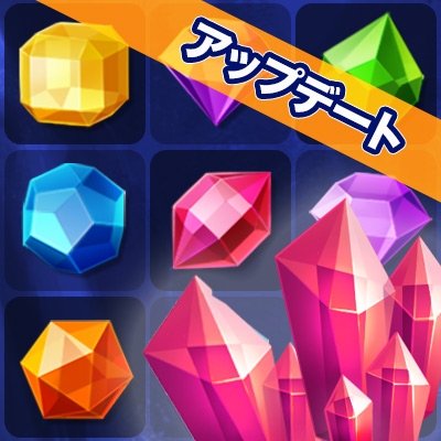 隠された魔法石の森