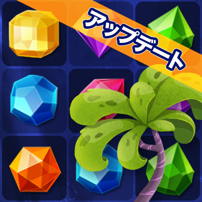 隠された魔法石の森
