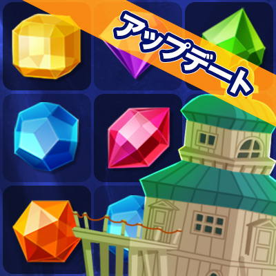 隠された魔法石の森