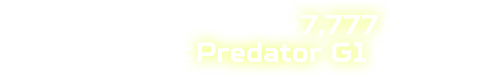 PRESENT02のリツイート数が合計7,777を超えると、PRESENT01の景品にPredator G1が追加
