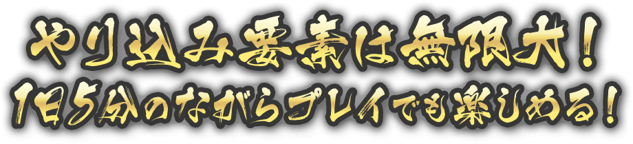 戦国ixa イクサ オンライン戦国体感ゲーム
