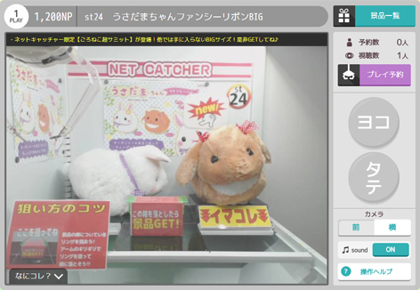 yahoo ゲーム yahoo japan