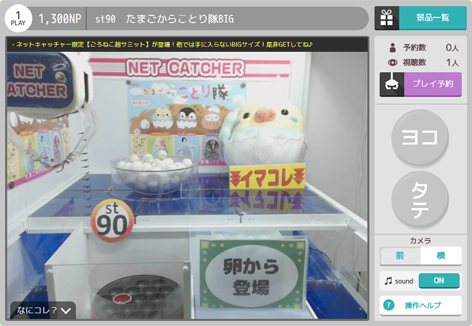 yahoo ゲーム yahoo japan