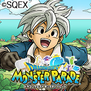 ドラゴンクエスト　モンスターパレード