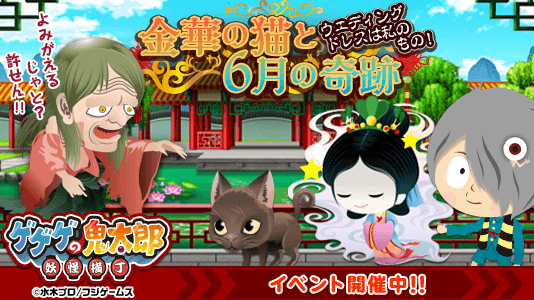 yahoo ゲーム yahoo japan