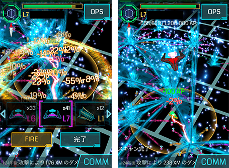 ingress