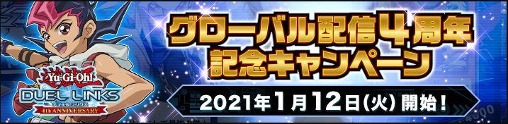 Pc版 遊戯王デュエルリンクス Yahoo ゲーム Pc版 遊戯王デュエルリンクス Yahoo ゲーム