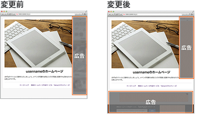 たて型広告