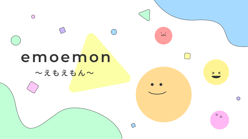 emoemon