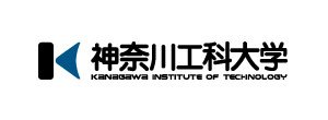 神奈川工科大学