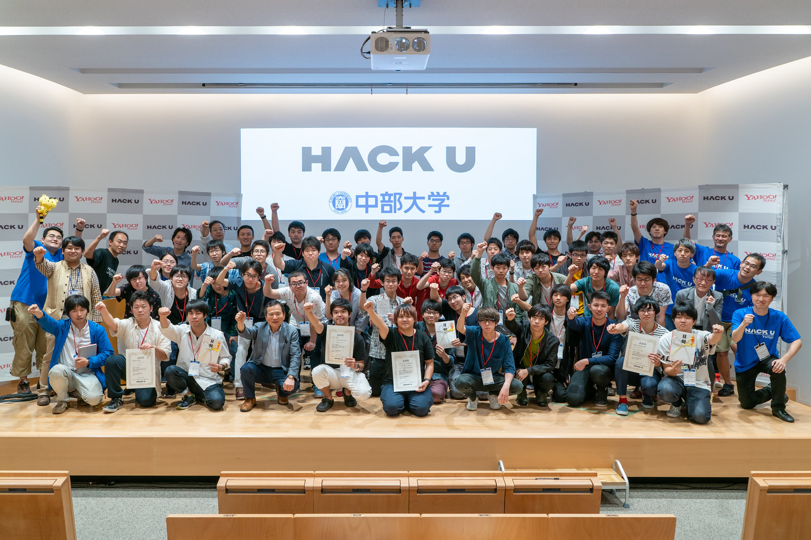 Hack U 中部大学 2019
