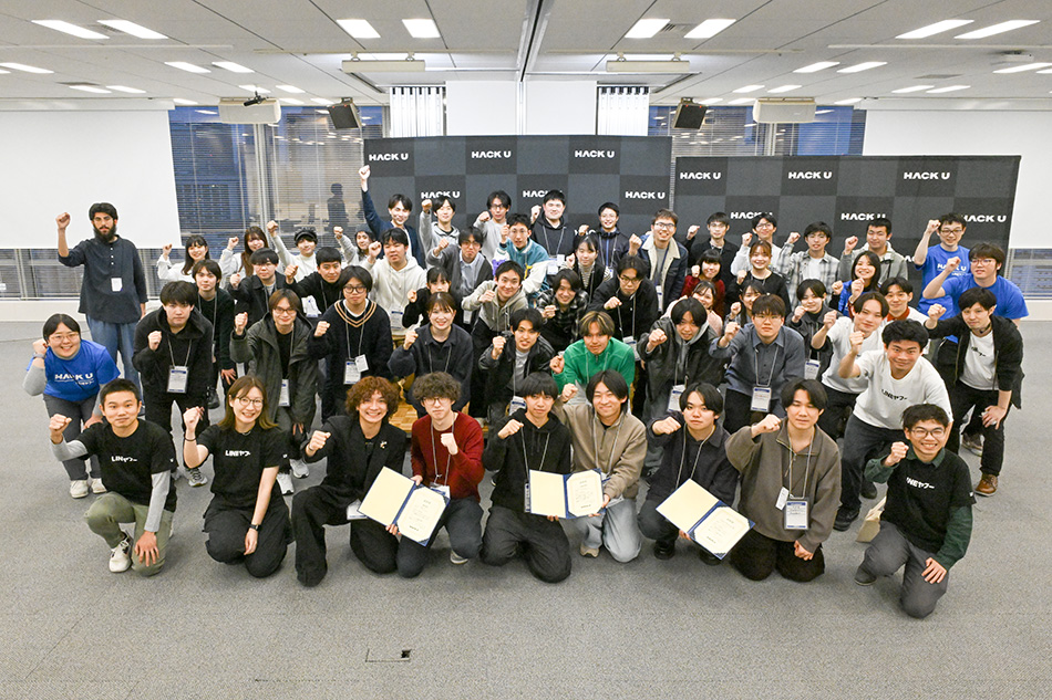 Hack U Frontier 2026