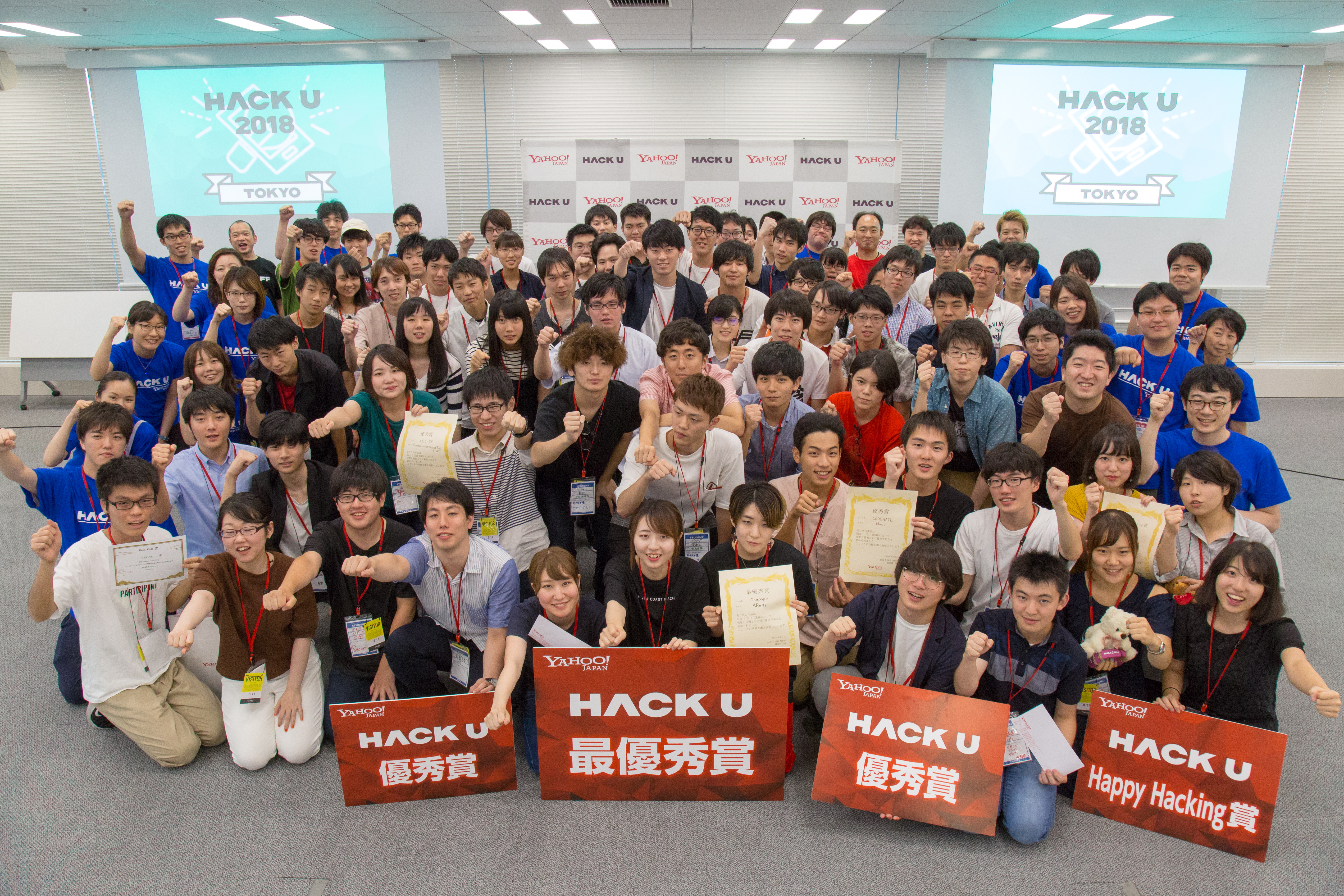 Hack U 2018 TOKYO