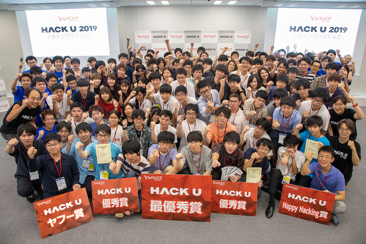 Hack U 2019 TOKYO