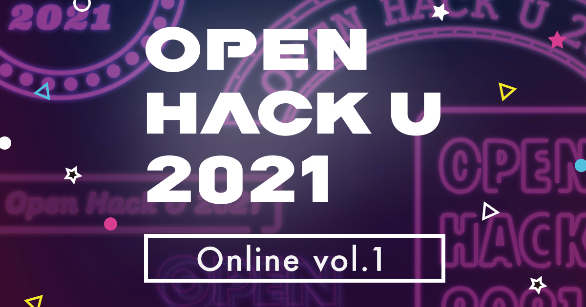 Open Hack U 2021 Online Vol.1の画像
