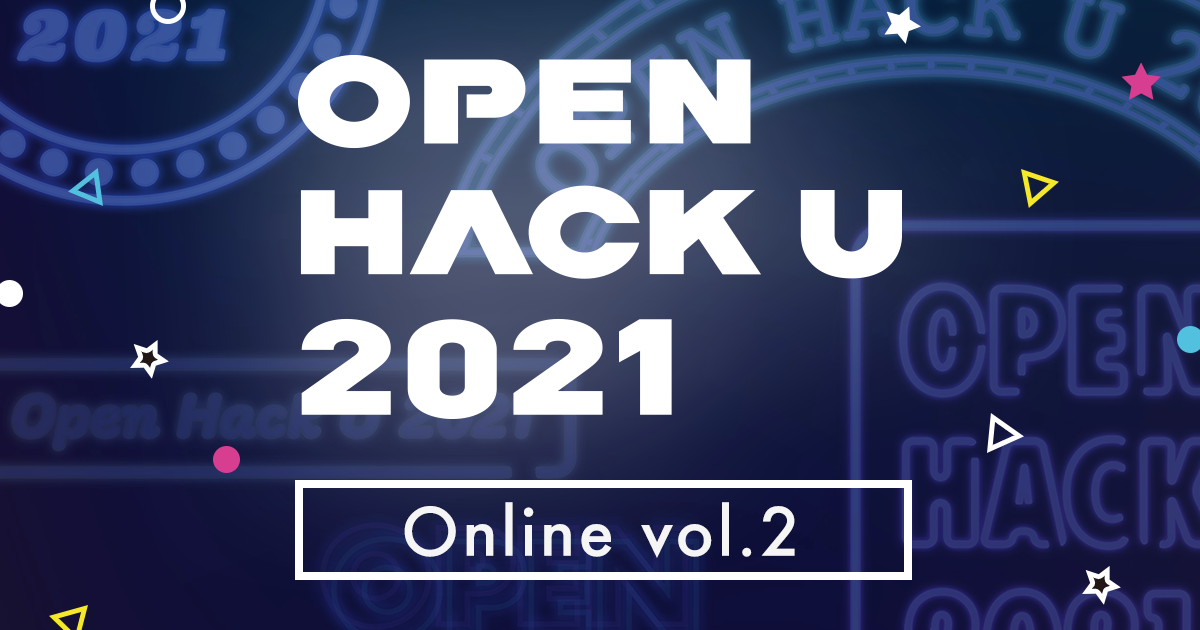 Open Hack U 2021 Online Vol.2の画像