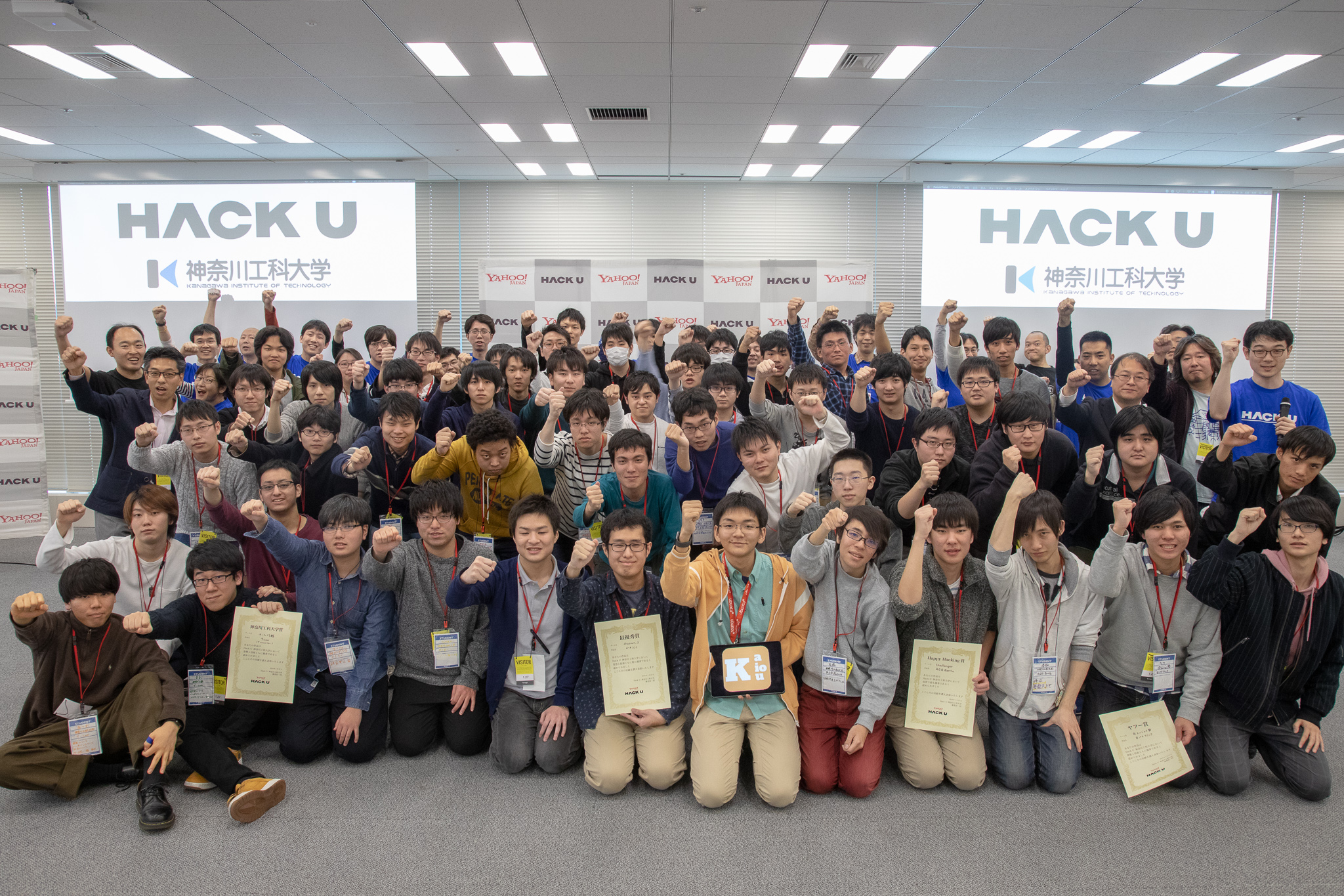 Hack U 神奈川工科大学 2018