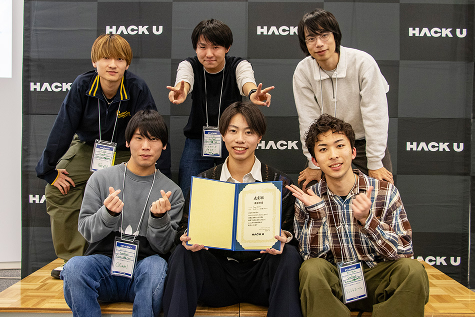 Hack U KOSEN 2023 | Hack U - Yahoo! JAPAN