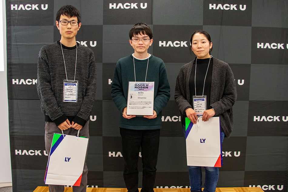 Hack U KOSEN 2023 | Hack U - Yahoo! JAPAN