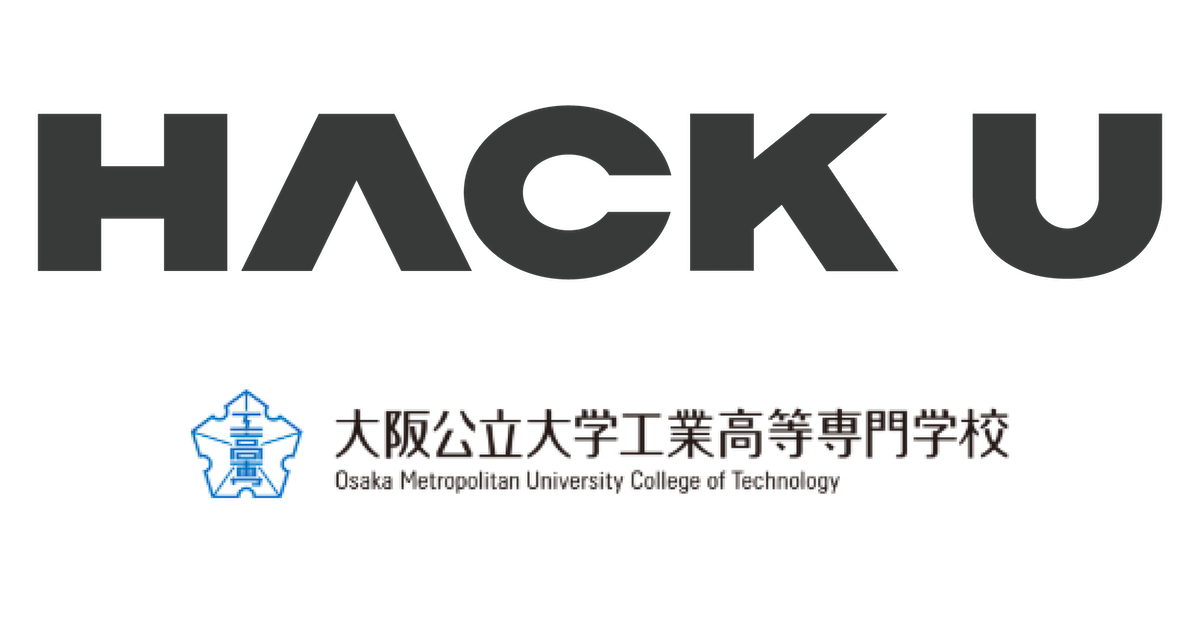 Hack U 大阪公大高専 2023の画像