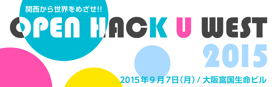 Open Hack U West 2015