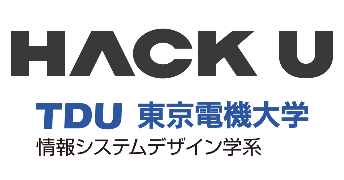 Hack U 東京電機大学 2023の画像