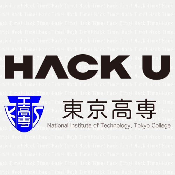 Hack U 東京高専 2017-2018の画像