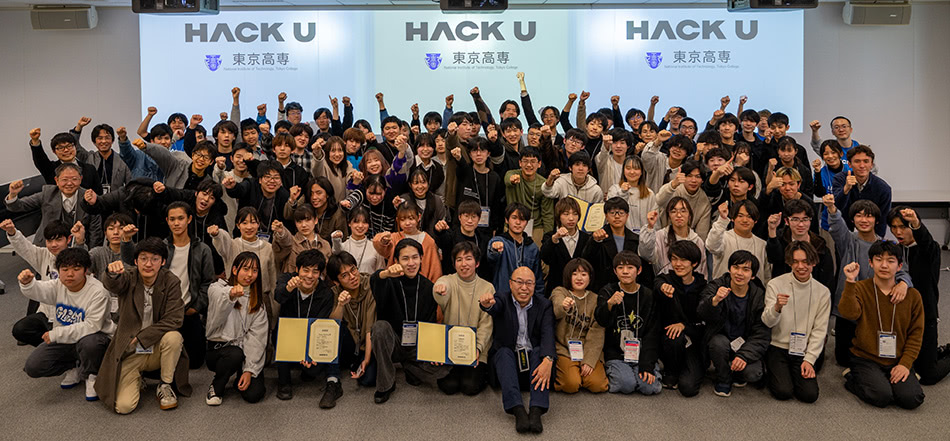 Hack U 東京高専 2023-2024