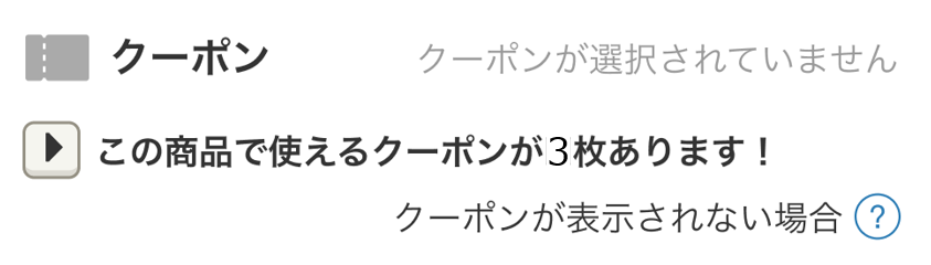 購入手続きへ ボタンから購入した場合 ヤフオク ストアとの取引