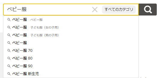 関連検索ワード