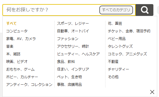 カテゴリ