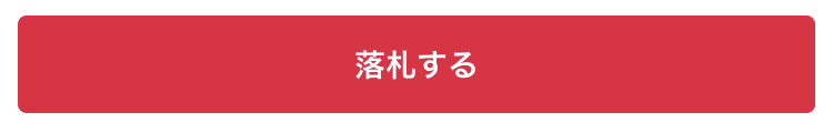 定額