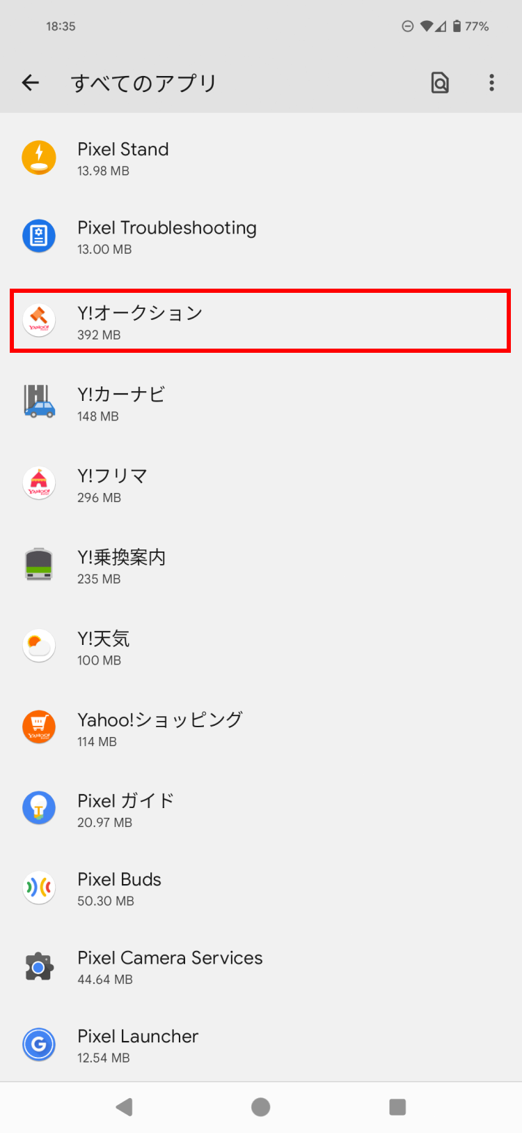 カメラを起動できない・カメラの許可方法がわからない