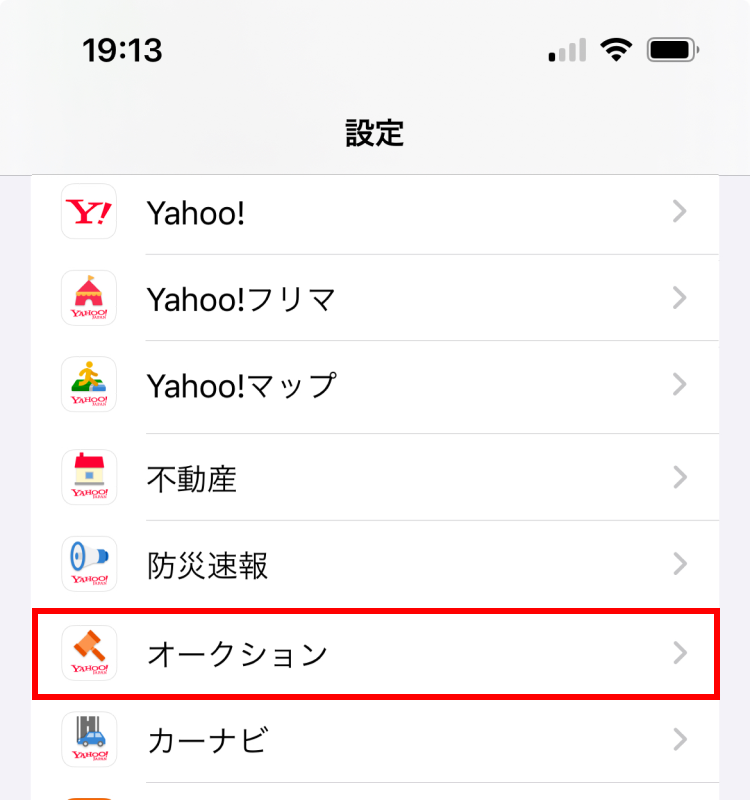 カメラを起動できない・カメラの許可方法がわからない