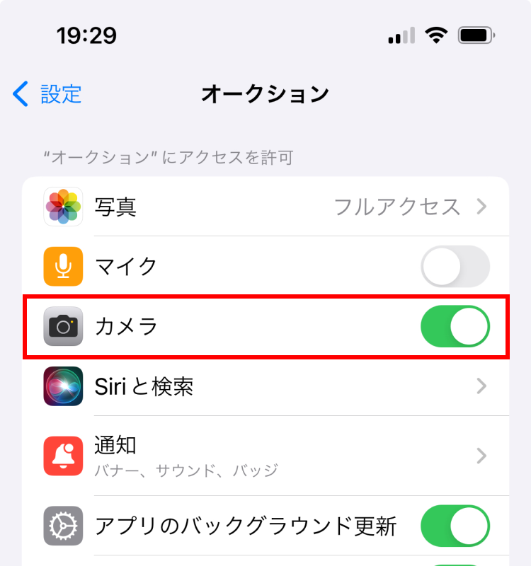 iOSのオークションアプリのカメラ設定画面