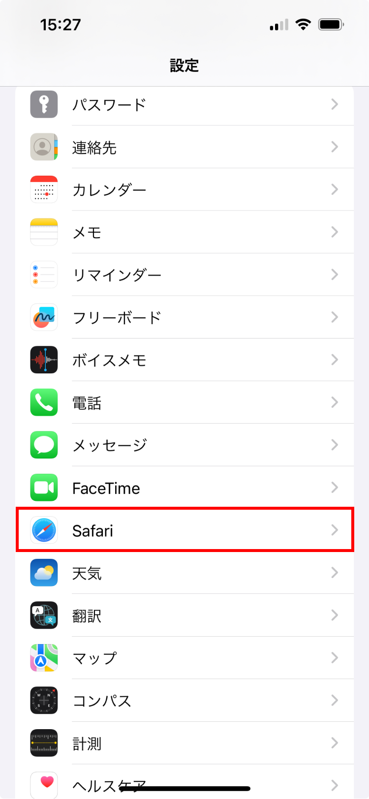 iOSの設定画面