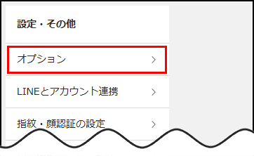 全件表示の設定とは