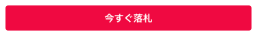 定額
