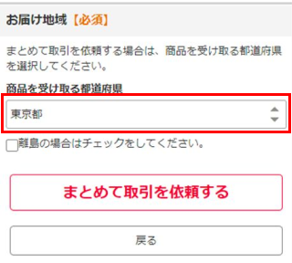 YANSTR様 リクエスト 2点 まとめ商品-