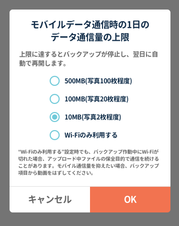 設定