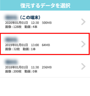 設定