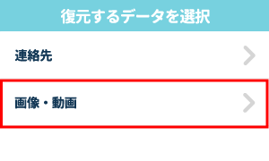 設定
