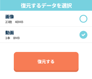 設定