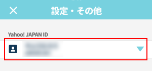 Yahoo! JAPAN ID