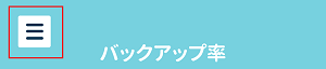 設定